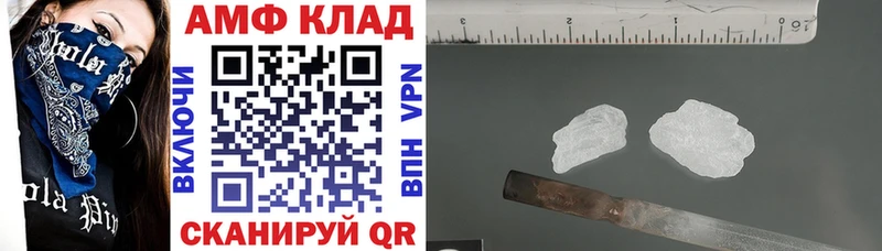 цена наркотик Котельники Amphetamine 98%