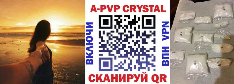 Alfa_PVP мука где можно купить наркотик MEGA онион Котельники
