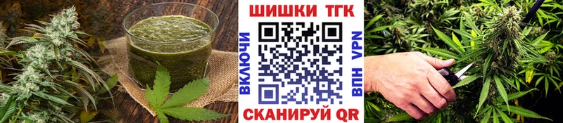 где можно купить   Котельники  Печенье с ТГК марихуана 