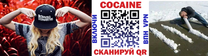 КОКАИН 98%  shop наркотические препараты  Котельники  как найти наркотики 