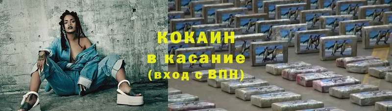 Cocaine FishScale  kraken рабочий сайт  Котельники  купить закладку 