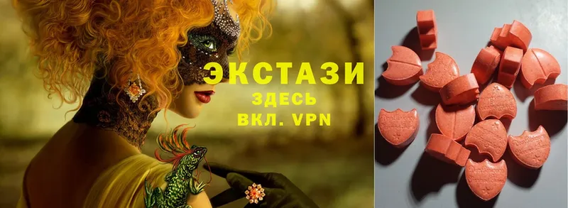 купить наркоту  Котельники  KRAKEN онион  Ecstasy Philipp Plein 