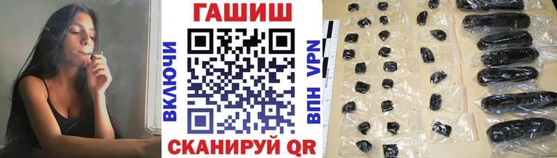 ГАШИШ VHQ  Котельники 