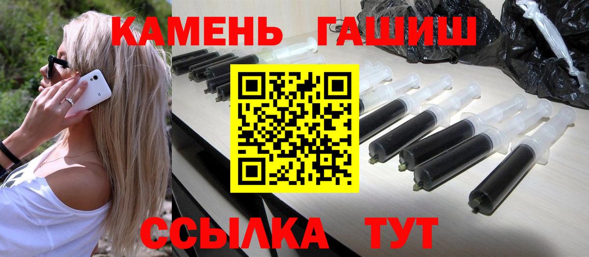 ГАШИШ Premium  купить   Котельники 