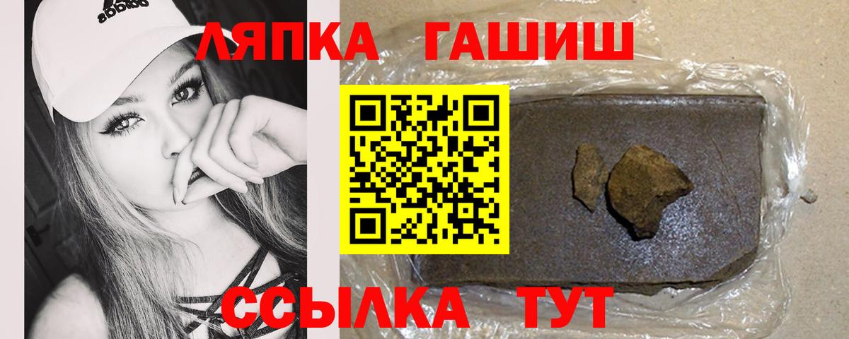 ГАШИШ AMNESIA HAZE Котельники