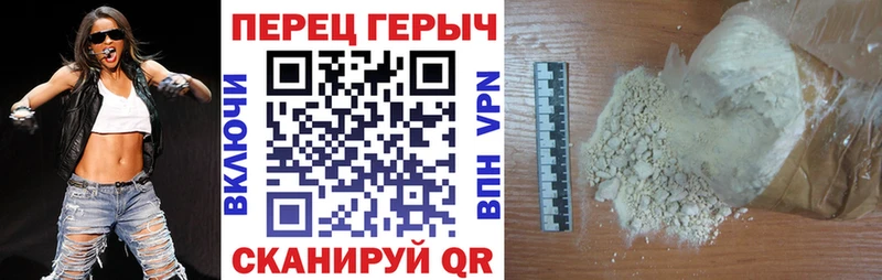 ГЕРОИН афганец  Котельники 