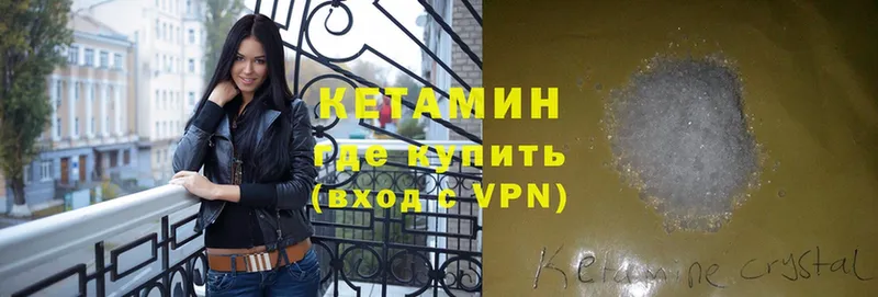 Кетамин ketamine  маркетплейс Telegram  Котельники 