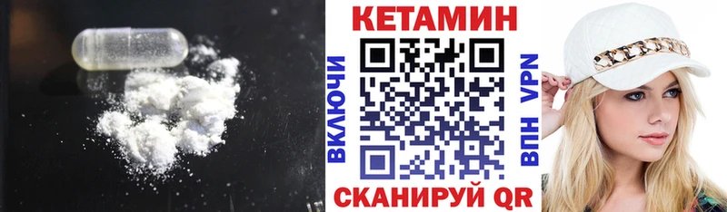 КЕТАМИН ketamine  Котельники 