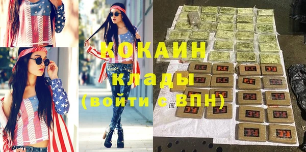 марки nbome Михайловка