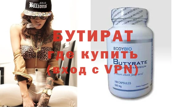 индика Заволжск