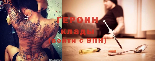марки nbome Михайловка