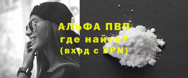 мдма Михайловск