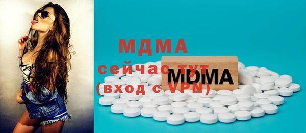 мдма Михайловск