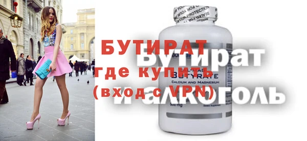 спайс Мегион