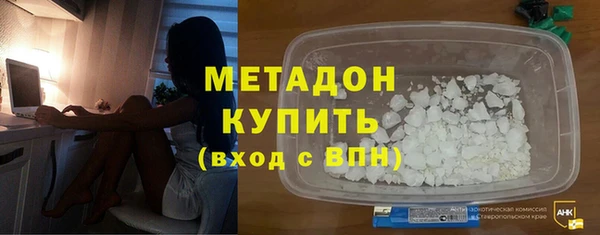 марки nbome Михайловка