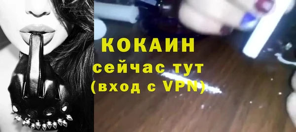 спайс Мегион
