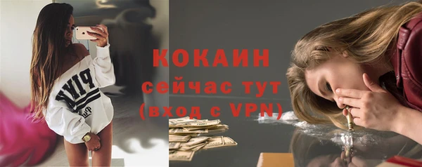 марки nbome Михайловка