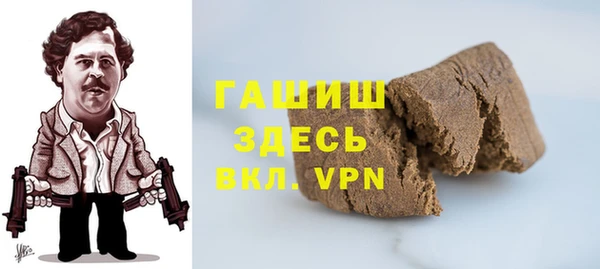 метамфетамин Заволжье