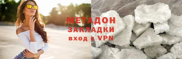 марки nbome Михайловка