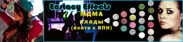 мдма Михайловск