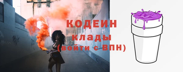 мдма Михайловск
