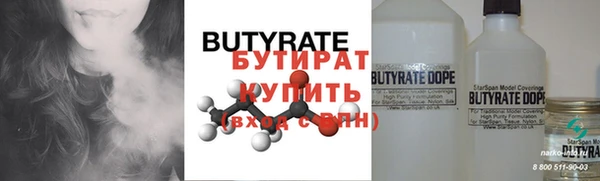 мяу мяу мука Горно-Алтайск