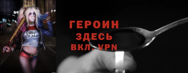 экстази Зеленокумск