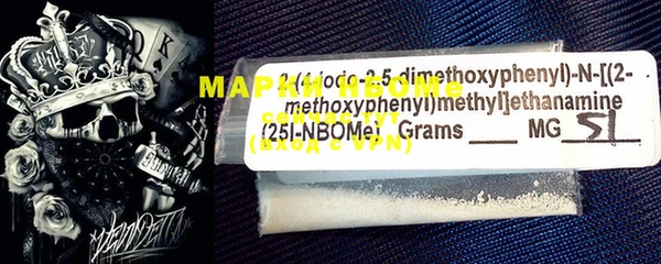 марки nbome Михайловка