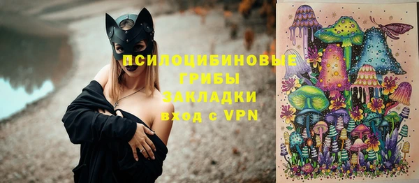 мдма Михайловск