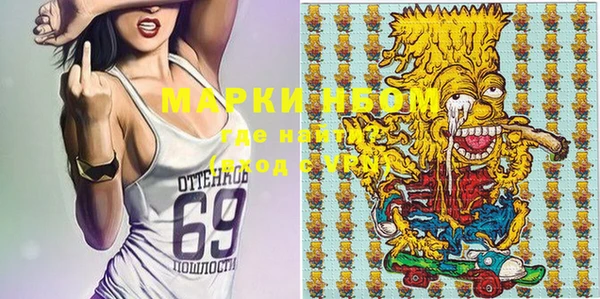 марки nbome Михайловка