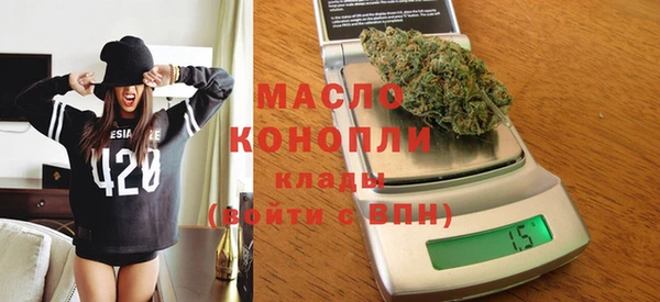 мдма Михайловск