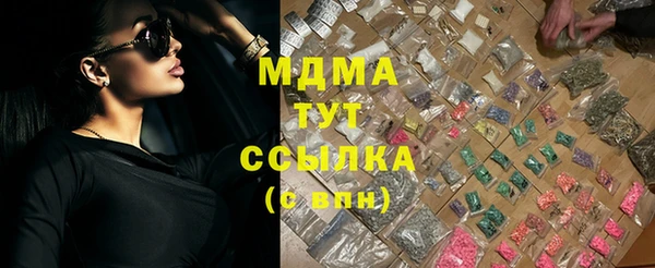 мдма Михайловск