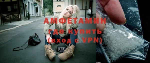 мдма Михайловск
