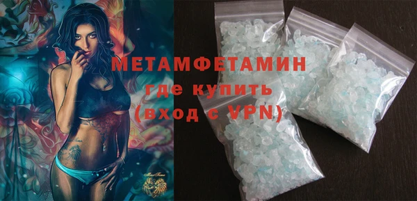 марки nbome Михайловка
