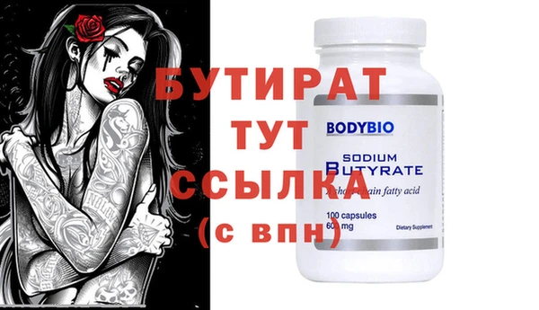 марки nbome Михайловка