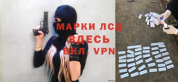 марки nbome Михайловка