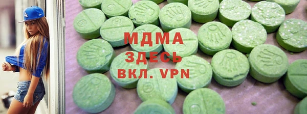 мдма Михайловск