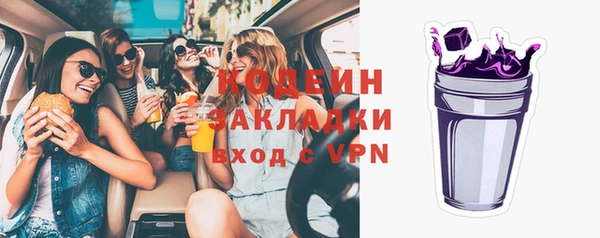 мдма Михайловск