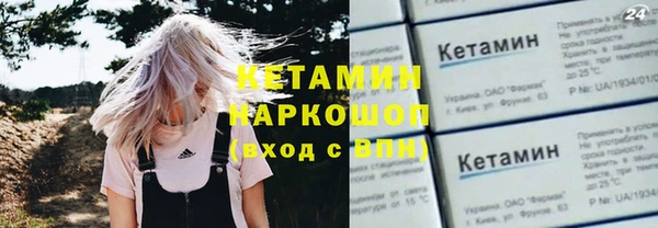 мдма Михайловск