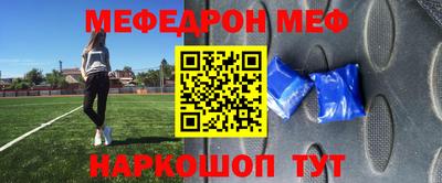 ешки Будённовск