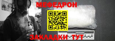 дживик Абакан