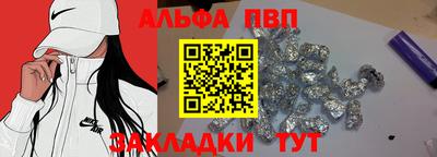 эйфоретик Азнакаево