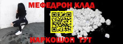 эйфоретик Азнакаево