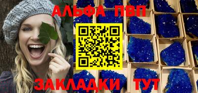 дживик Абакан