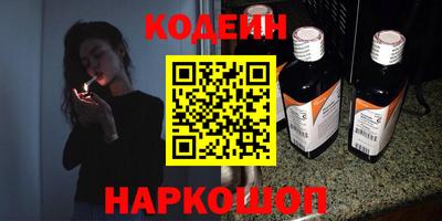 ГАЛЛЮЦИНОГЕННЫЕ ГРИБЫ Бугуруслан