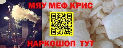 ешки Будённовск