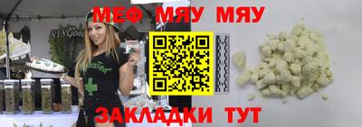 дживик Абакан