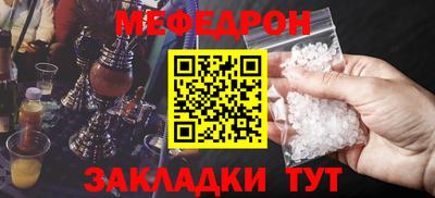 ГАЛЛЮЦИНОГЕННЫЕ ГРИБЫ Бугуруслан