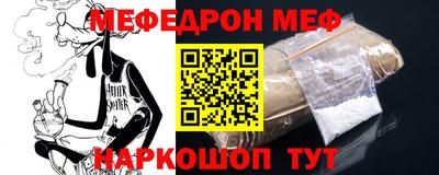 дживик Абакан