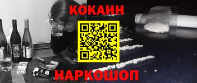 ешки Будённовск